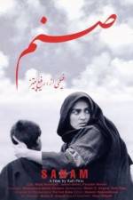 Watch Sanam Primewire