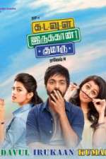 Watch Kadavul Irukaan Kumaru Primewire
