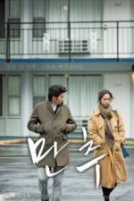 Watch Late Autumn Primewire