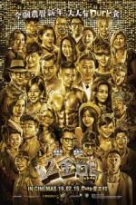 Watch 12 Golden Ducks Primewire