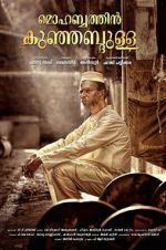 Watch Mohabbathin Kunjabdulla Primewire