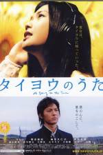 Watch Taiy no uta Primewire