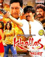 Watch Khallas: The Beginning of End Primewire