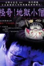 Watch The Boy from Hell Primewire
