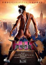 Watch Hentai Kamen: The Abnormal Crisis Primewire