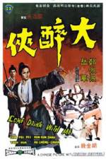 Watch Shao Lin quan Wu Dang jian Primewire