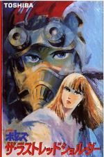 Watch Armored Trooper VOTOMS: The Last Red Shoulder Primewire
