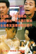 Watch Long Feng cha lou Primewire