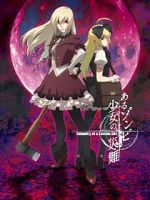 Watch Calamity of a Zombie Girl Primewire