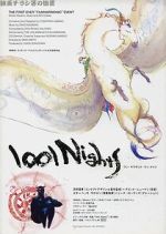 Watch 1001 Nights (Short 1998) Primewire