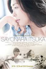 Watch Sayonara itsuka Primewire