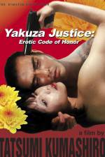 Watch Yakuza kannon iro jingi Primewire