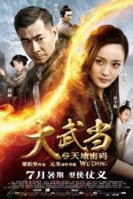 Watch Wu Dang Primewire