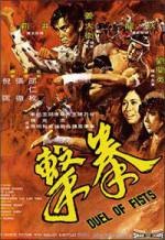 Watch Quan ji Primewire