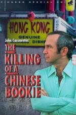 Watch The Killing of a Chinese Bookie Primewire