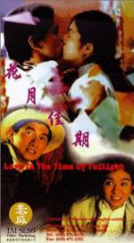 Watch Hua yue jia qi Primewire