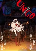 Watch UN-GO: Inga-ron Primewire