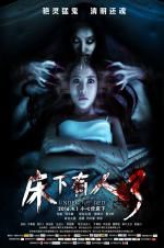 Watch Under the Bed Primewire