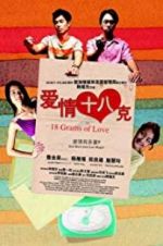 Watch 18 Grams of Love Primewire