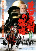 Watch Sanada Yukimura no bouryaku Primewire