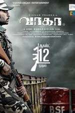 Watch Wagah Primewire