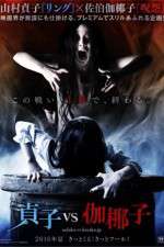 Watch Sadako v Kayako Primewire