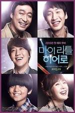 Watch A Wonderful Moment Primewire