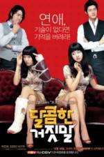 Watch Sweet Lies Primewire