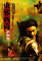 Watch Ashes of Time Primewire
