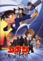 Watch Meitantei Conan: Tenkuu no rosuto shippu Primewire