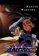 Watch Gunnm Primewire