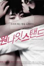 Watch Won Na it Seu-taen deu Primewire