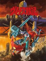 Watch Venus Wars Primewire