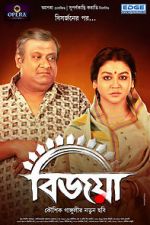 Watch Bijoya Primewire