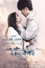 Watch Legend of the Aroma City (Fang Xiang Zhi Cheng) Primewire