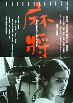 Watch Mahjong Primewire