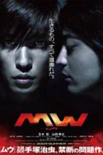 Watch MW Primewire