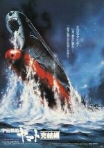 Watch Uch senkan Yamato: Kanketsuhen Primewire