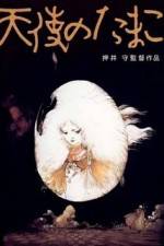 Watch Tenshi no tamago Primewire