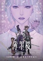 Watch Usuzumizakura: Garo Primewire
