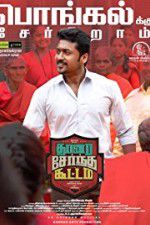 Watch Thaanaa Serndha Koottam Primewire
