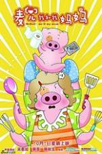 Watch McDull: Me & My Mum Primewire