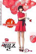 Watch Couples Primewire