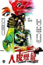 Watch Human Lanterns Primewire