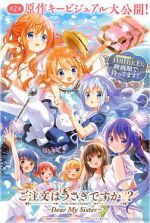 Watch Is the Order a Rabbit?: Dear My Sister Primewire