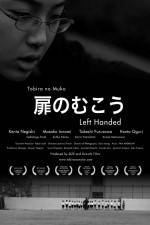 Watch Tobira no muko Primewire