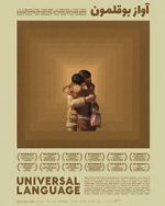 Watch Universal Language Primewire