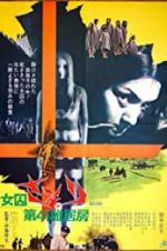 Watch Female Prisoner Scorpion: Jailhouse 41 Primewire