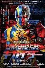 Watch Kikaid Reboot Primewire