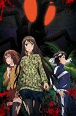 Watch Kyochu Retto Primewire